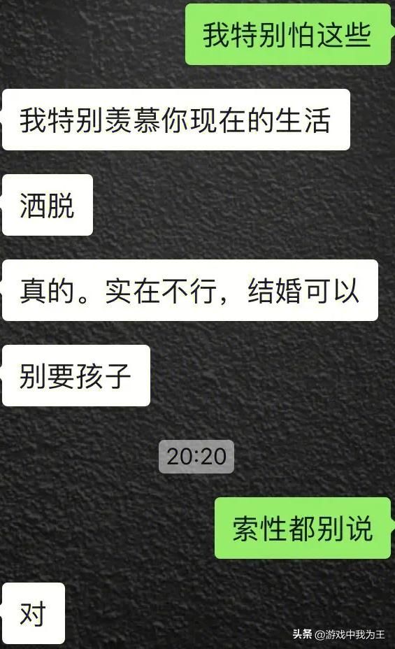 男人打游戏是天性，玩到玩不动那天为止！