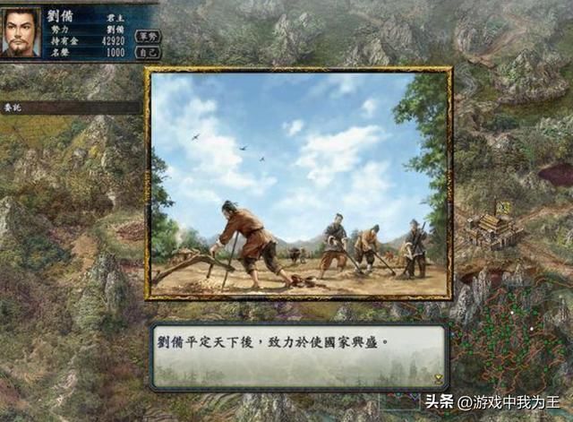 三国志系列各有特色，哪个版本最好玩？