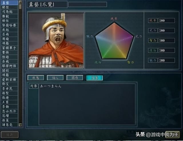 三国志系列各有特色，哪个版本最好玩？