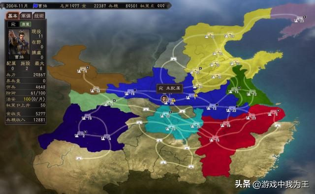 三国志系列各有特色，哪个版本最好玩？