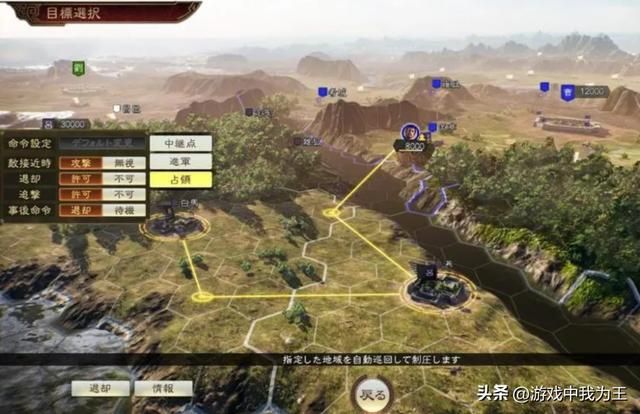 三国志系列各有特色，哪个版本最好玩？