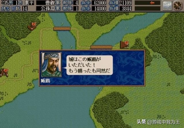 三国志5：原来招聘武将可以用这些方法！