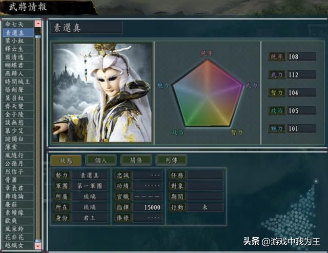 三国志11：必须重点研发它，要不然真打不过电脑！