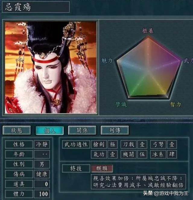 三国志11：必须重点研发它，要不然真打不过电脑！