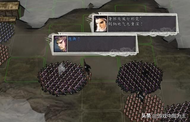 三国志11：必须重点研发它，要不然真打不过电脑！