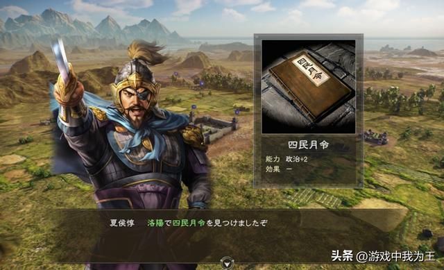 三国志：这个系列玩进去很上瘾，没玩过的人一无所知！