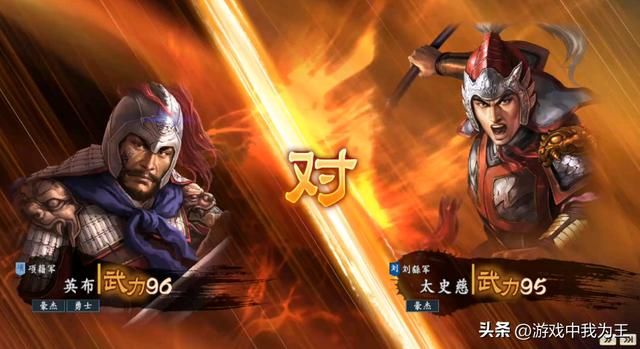 三国志：这个系列玩进去很上瘾，没玩过的人一无所知！