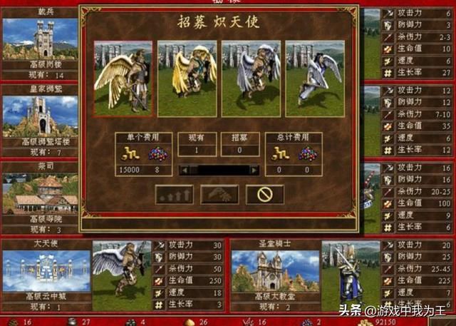脑洞大开，关于英雄无敌和文明的进行对战的想法！