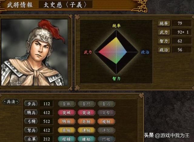 三国志9：城池、港口和关塞破城收兵bug太变态了！