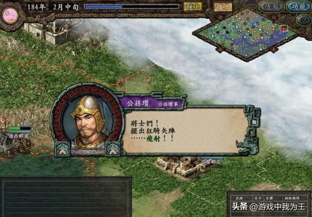 三国志9：城池、港口和关塞破城收兵bug太变态了！