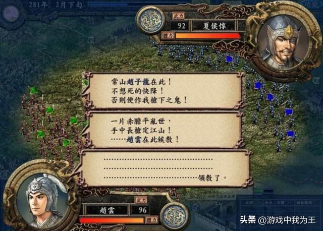 三国志9：城池、港口和关塞破城收兵bug太变态了！