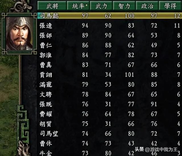 三国志9：城池、港口和关塞破城收兵bug太变态了！