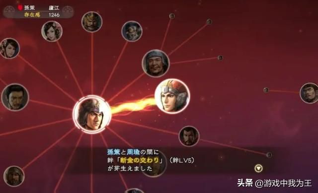 三国志13太经典了，给后续作品上升的空间太少了！