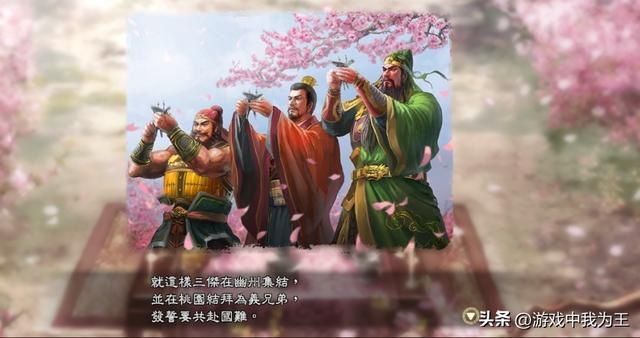 三国志13太经典了，给后续作品上升的空间太少了！