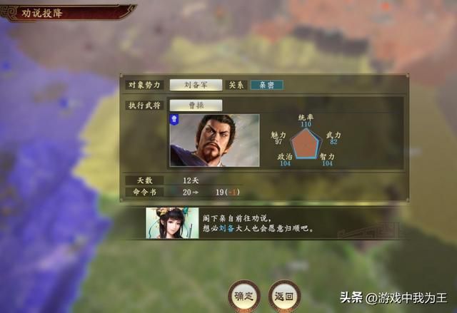 三国志13太经典了，给后续作品上升的空间太少了！