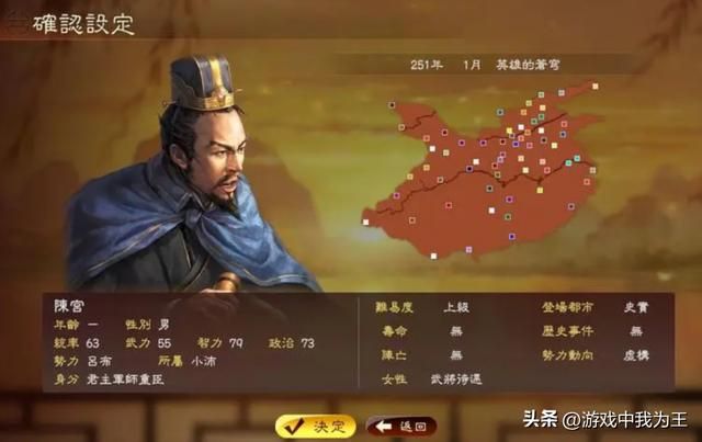 三国志13太经典了，给后续作品上升的空间太少了！