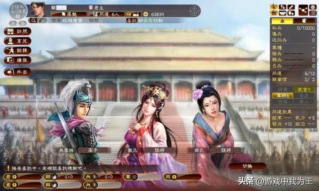 三国志13太经典了，给后续作品上升的空间太少了！