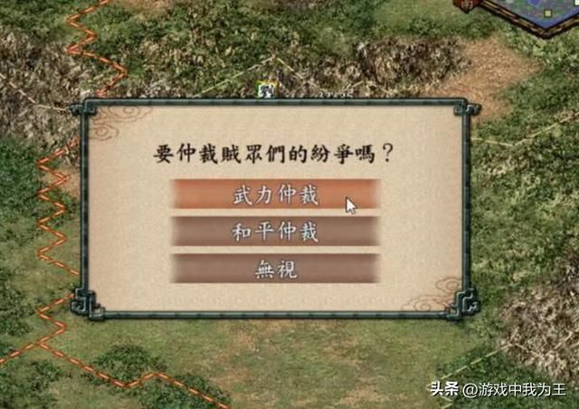 三国志9：两种最好的攻城方式，你一定要知道！