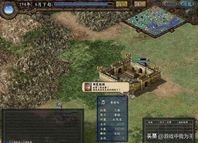 三国志9：两种最好的攻城方式，你一定要知道！