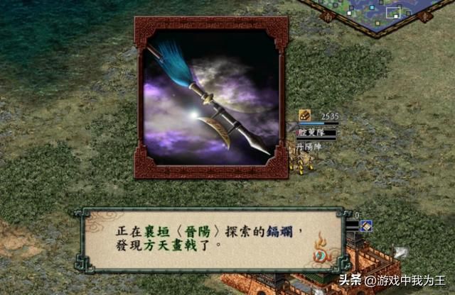 三国志9：两种最好的攻城方式，你一定要知道！