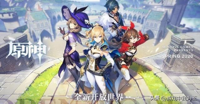 原神：热度下降？米哈游肥水未流外人田