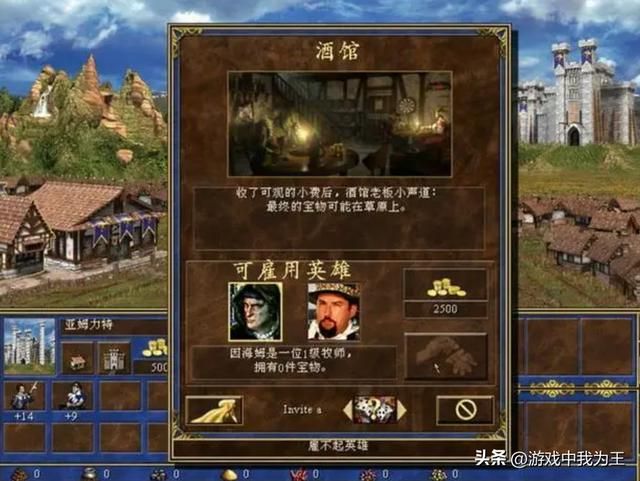 英雄无敌3：想要500分，除非自定义图！