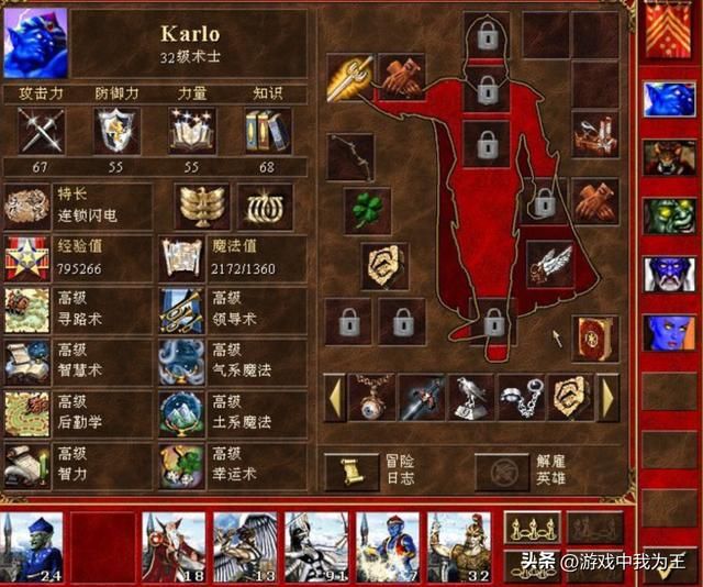 英雄无敌3：想要500分，除非自定义图！