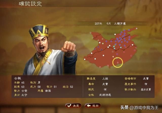 三国志各系列的评分，被其他好游戏赶超，走了下坡路！