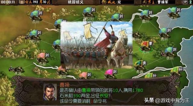 三国志各系列的评分，被其他好游戏赶超，走了下坡路！
