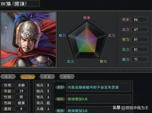 三国志系列各有特色，你喜欢的类型它都有！