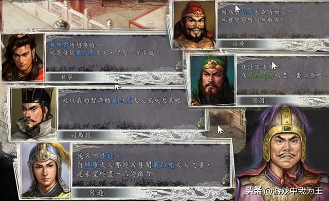 三国志系列各有特色，你喜欢的类型它都有！