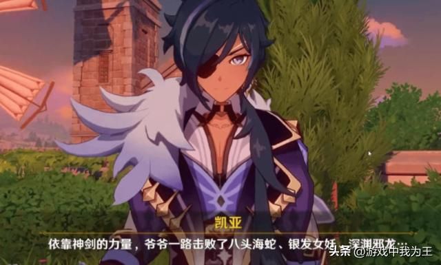 原神：米哈游和大厂的风波，本质上是国内玩家对大厂的不满！