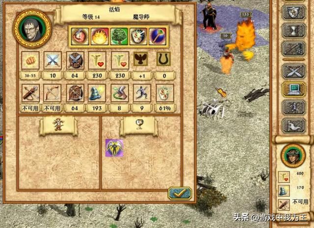 英雄无敌4：这个版本最核心的就是英雄！