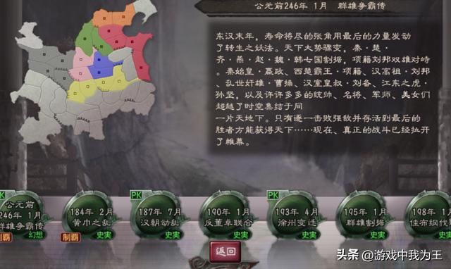 三国志：建模优秀，各种细节都太到位