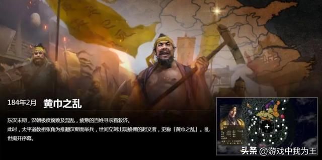 三国志：建模优秀，各种细节都太到位