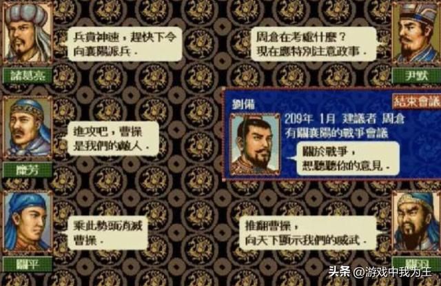 三国志：建模优秀，各种细节都太到位