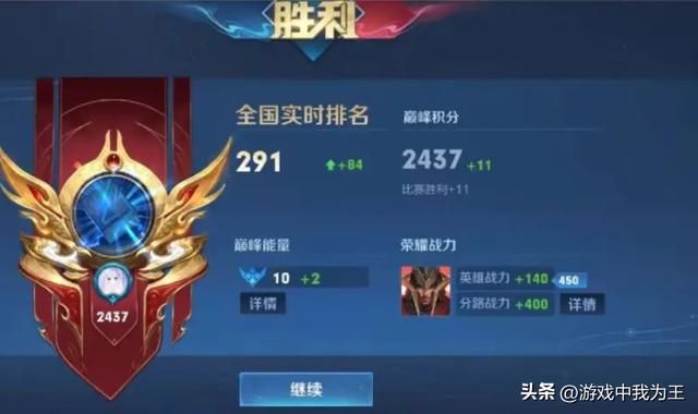 原神：零氪也有小保底