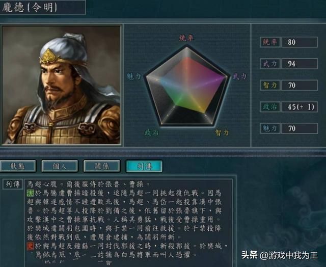 三国志11：赵云对于小势力来说就是无敌的！