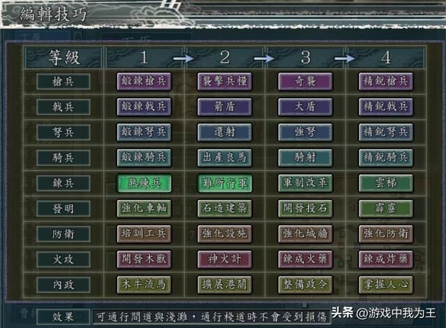 三国志11：赵云对于小势力来说就是无敌的！