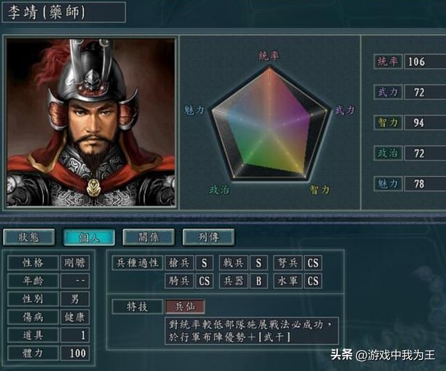 三国志11：骑兵加攻城井澜，速度快有效率！