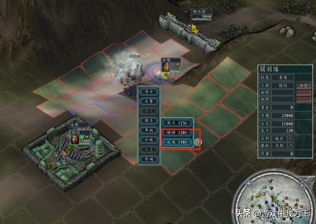 三国志11：骑兵加攻城井澜，速度快有效率！