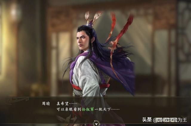 三国志：诸葛亮在技能上完爆周瑜，武力值上的碾压毫无意义