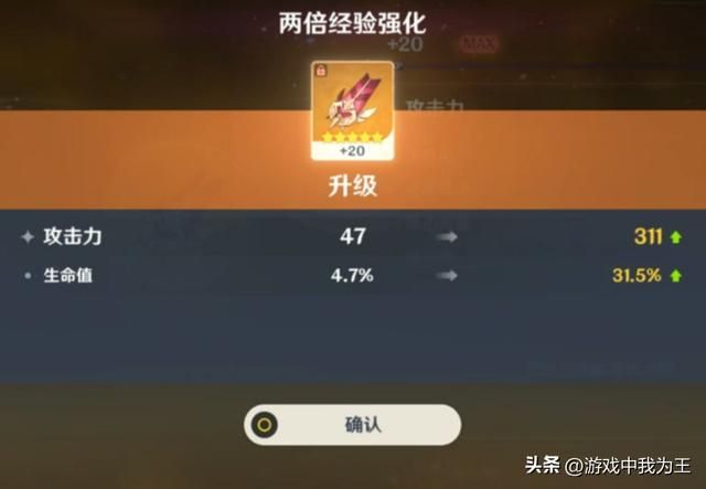 原神：策划不出圣遗物大保底，老玩家退坑会越来越多！