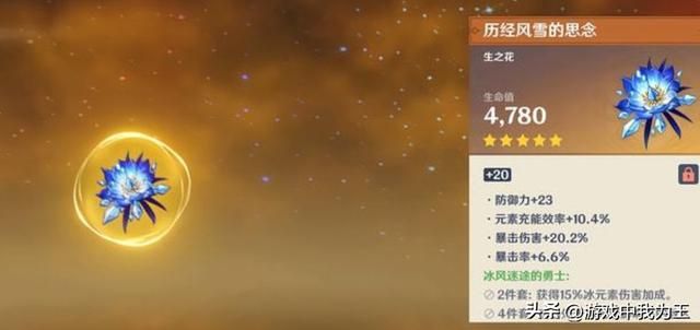 原神：策划不出圣遗物大保底，老玩家退坑会越来越多！