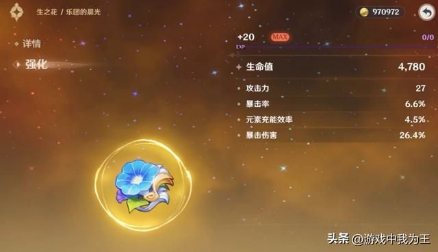 原神：策划不出圣遗物大保底，老玩家退坑会越来越多！