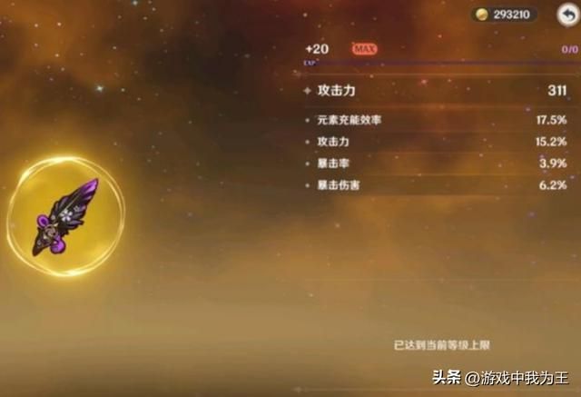 原神：策划不出圣遗物大保底，老玩家退坑会越来越多！