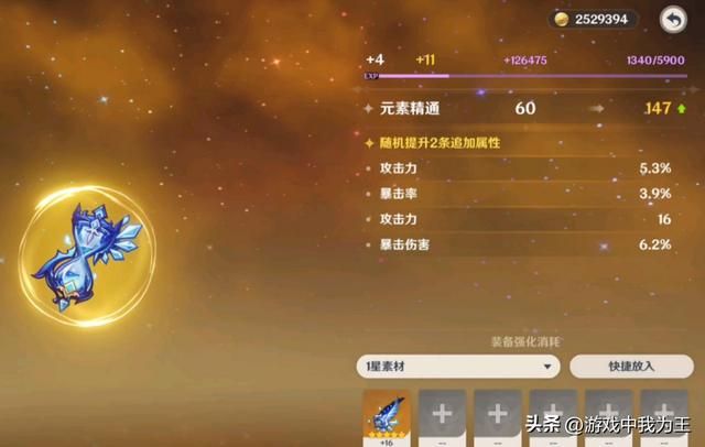 原神：策划不出圣遗物大保底，老玩家退坑会越来越多！