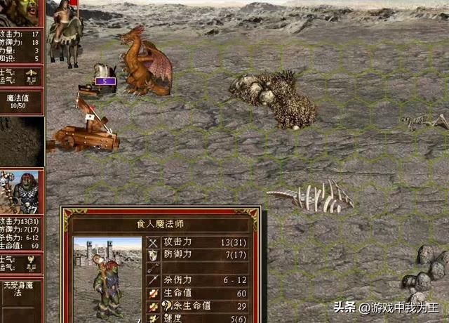 英雄无敌3：这才是有后期大兵团决战潜力的地图！
