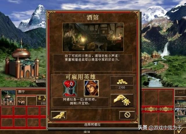 英雄无敌3：这才是有后期大兵团决战潜力的地图！