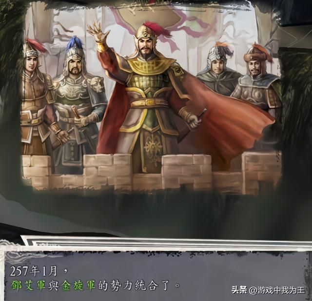 三国志11：熬过前期才是王道，要这么多武将干嘛？